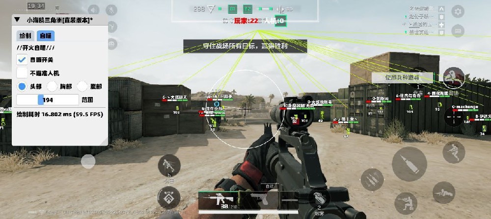 三角洲科技开挂器(免费)内核 - 高性能优化｜防检测机制